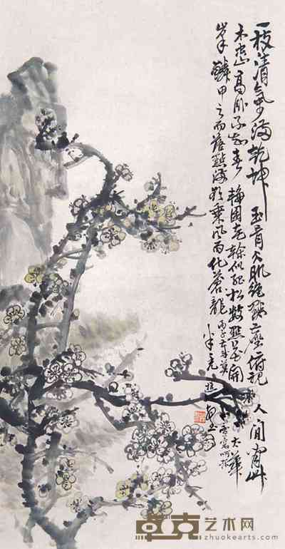 赵云壑 梅花 立轴 82×43cm